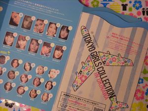 東京ガールズコレクションin沖縄に行ってきました～♪