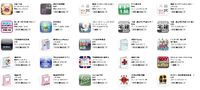 [iPhone/iPodTouch] スキマ時間のプチ学習に！
