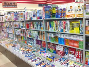 診断士×3＝行政書士？　社労士？　