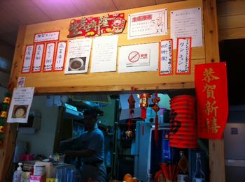 那覇で気軽に本格的台湾屋台料理が楽しめる「旺來」さん