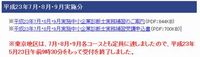 [診断士]実務補習 2011/05/28 07:18:07
