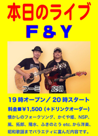  LIVE情報 2019/12/04 19:10:26