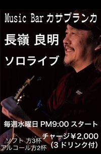 今夜のイベント21日水曜日 2024/02/21 18:29:03