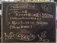 ハロウィンDJナイト☆ 2014/10/31 17:34:58