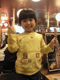 乾杯 2015/01/11 19:45:04