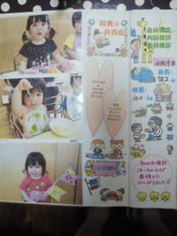 終了式 2013/03/30 00:01:15