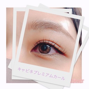 本年も　ともに願います