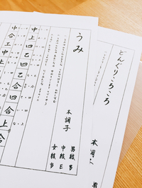 初心者用 2018/03/21 09:29:47