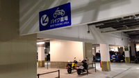【バイク乗りの皆さんへ】イオンモール沖縄ライカムの駐輪場は屋内にもあります。