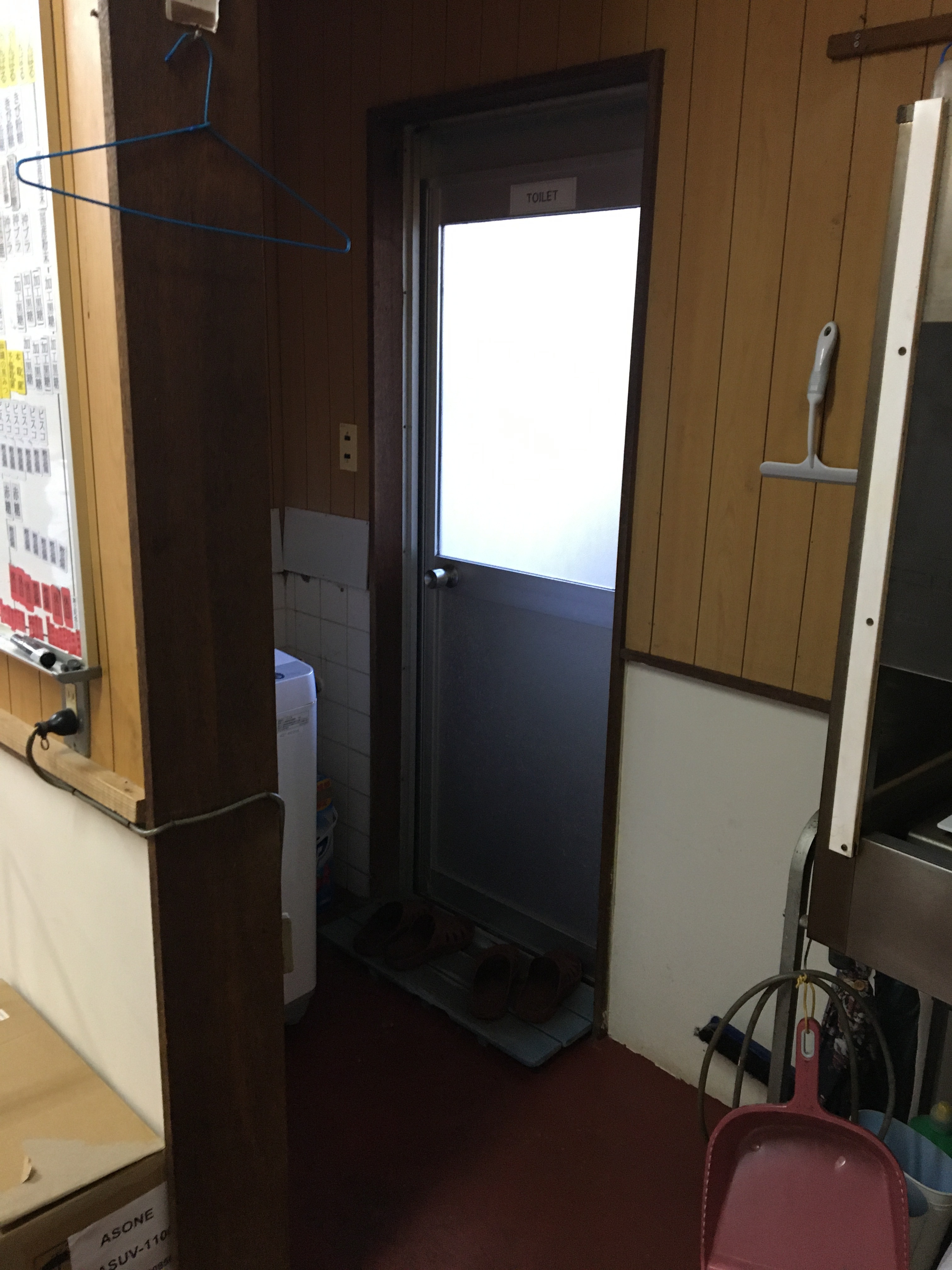 【CSハウジング】今帰仁村　北部製糖　品質管理室改修工事
