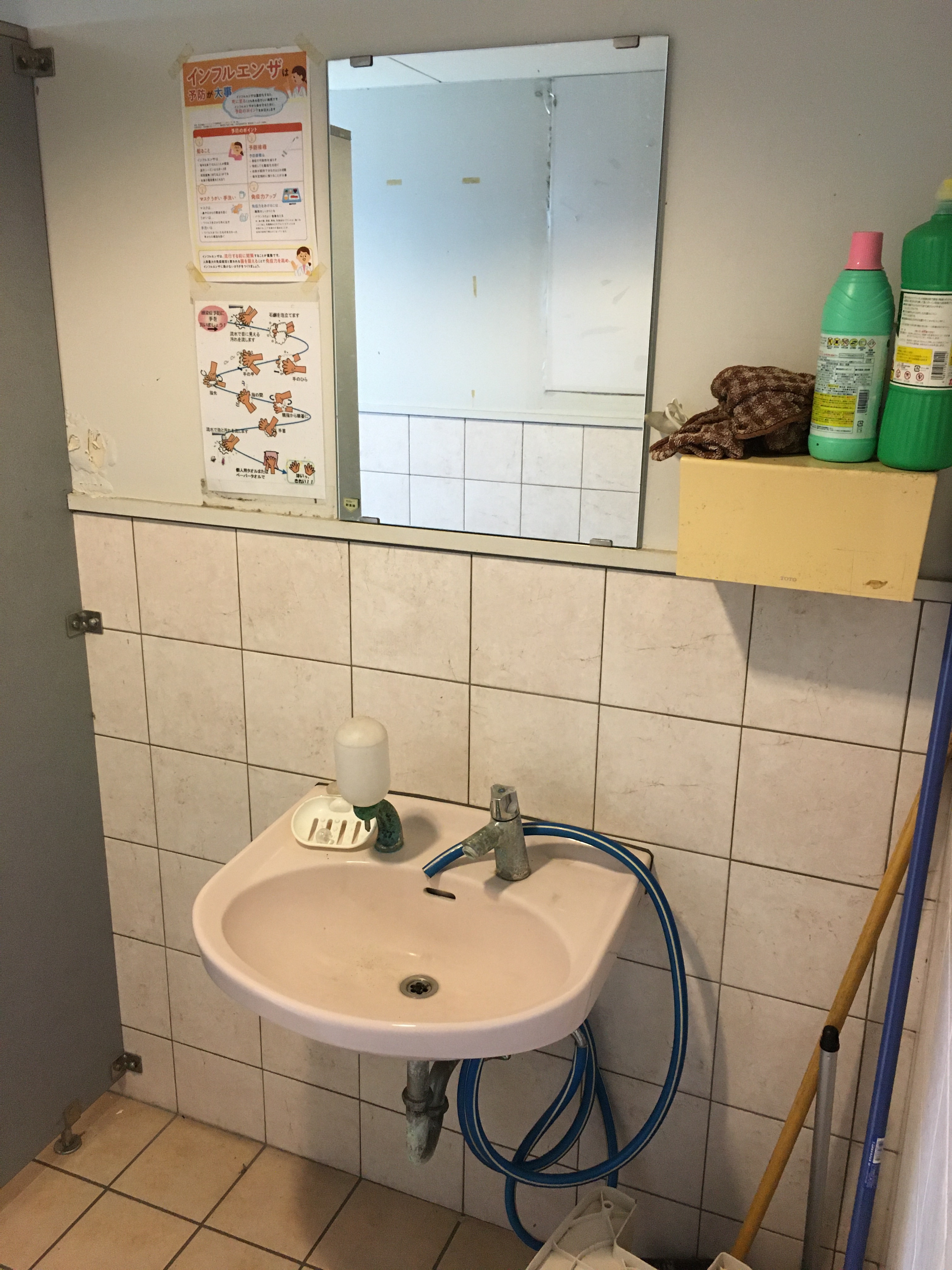 【CSハウジング】名護市宇茂佐　O社　トイレ改修工事