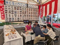 【CSハウジング】　JAおきなわ　沖縄協同ガス㈱　ガス器具展示特売会に参加しました 2024/10/23 17:30:14