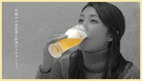 最長７時間飲み放題やっちゃってマス！