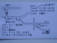 ＫｏＫｏの場所