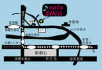 Cafe SING