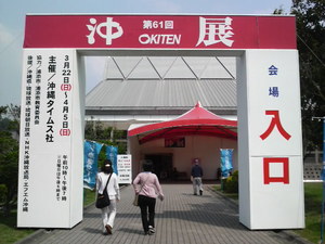 ないちゃーの休日の過ごし方