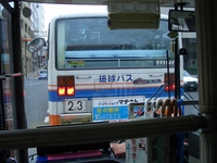 バスでお越しになるお客さまへ