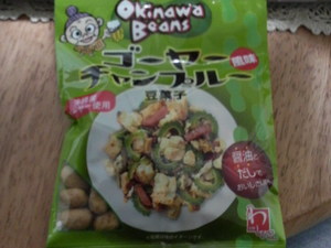 ないちゃースタッフのひとりごと