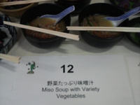 Tasting party  ③