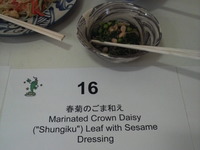Tasting party  ③