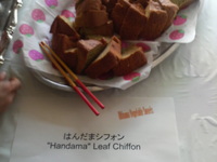 Tasting party  ③