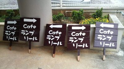 本日は定休日です