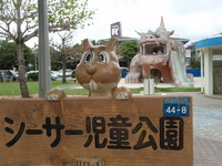本日は定休日です
