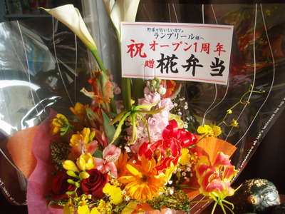 感謝・感激！パート2！