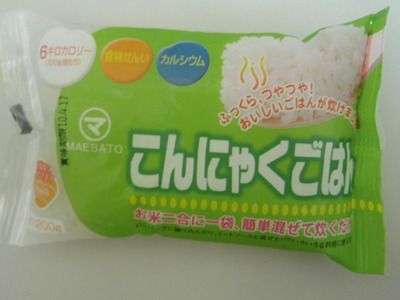 低カロリーレシピ♪