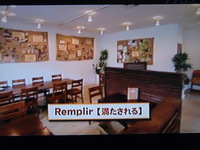 OTVウィンウィン♪OA