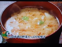 OTVウィンウィン♪OA