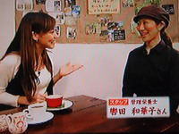 OTVウィンウィン♪OA