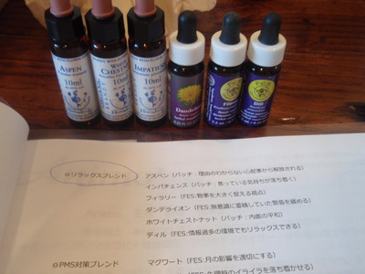 アロマに癒されて♪