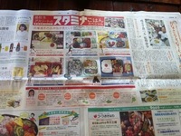 かなさうちなーむん