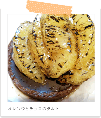 [oHacorte] その3