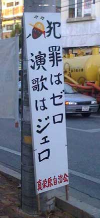 かんばん