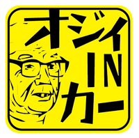 沖縄自動車道無料化 2010/07/28 19:42:18