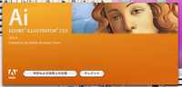 illustratorの極意　その壱 2011/06/07 13:34:30