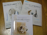 まったりと・・・