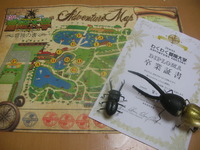 夏休み 2009/08/10 11:18:58