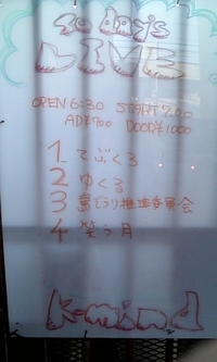 2009年01月19日