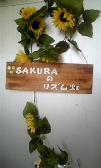2009年07月30日