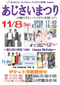 2009年10月13日