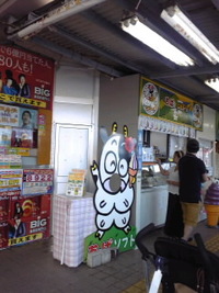 おっぱ 2012/09/16 16:50:24