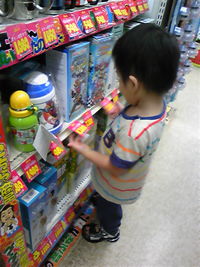 1890円 2008/06/25 14:47:31