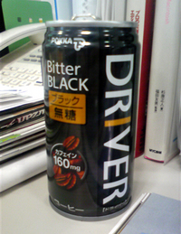 コーヒー（ブラック） 2008/07/31 14:48:48