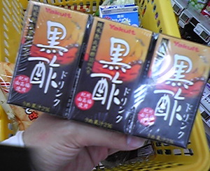 なんか今年はイロイロ・・・