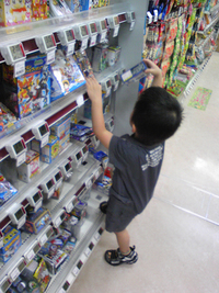 買い物 2008/06/20 11:00:32