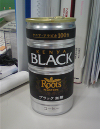 コーヒー（ブラック）