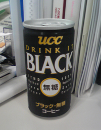 コーヒー（ブラック）